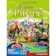 ディズニーパレード 2013年 6/25号 [雑誌]