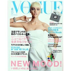 VOGUE JAPAN (ヴォーグ ジャパン) 2013年 08月号 [雑誌]