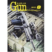 Gun Magazine (ガン・マガジン) 2013年 08月号 [雑誌]