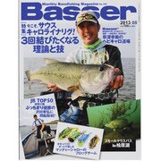 Basser (バサー) 2013年 08月号 [雑誌]