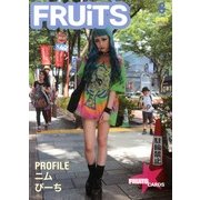 FRUiTS (フルーツ) 2013年 08月号 [雑誌]