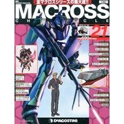 マクロス・クロニクル 新訂版 2013年 6/25号（21） [雑誌]