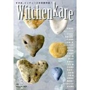 Witchenkare vol.3 [単行本]