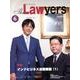 The Lawyers 2013年6月 [単行本]