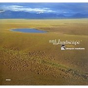animalandscape―1998-2013 [単行本]