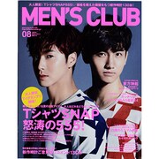 MEN'S CLUB (メンズクラブ) 2013年 08月号 [雑誌]