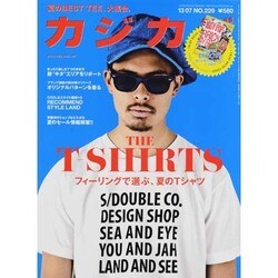カジカジ 2013年 07月号 [雑誌]