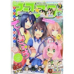 コミックアース☆スター 2013年 07月号 [雑誌]
