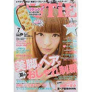 CUTiE (キューティ) 2013年 07月号 [雑誌]