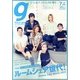 Tokyo graffiti 2013年 07月号 [雑誌]