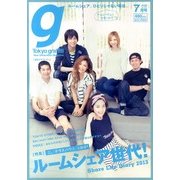 Tokyo graffiti 2013年 07月号 [雑誌]