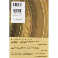 ヨドバシ Com 世界を回せ 上 単行本 通販 全品無料配達