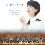 祈り~未来への歌声