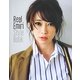 Real Emiri Style Book [単行本]