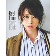 Real Emiri Style Book [単行本]