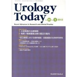 Urology Today Vol.20No.2 [単行本]