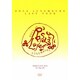ROSA LUXEMBURG／ROSA LUXEMBURG LAST TOUR SHIBUYA EGG MAN 5th.Aug,1987 [DVD]
