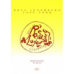 ROSA LUXEMBURG／ROSA LUXEMBURG LAST TOUR SHIBUYA EGG MAN 5th.Aug,1987 [DVD]