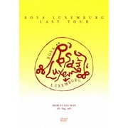 ROSA LUXEMBURG LAST TOUR SHIBUYA EGG MAN 5th.Aug,1987