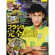 WORLD SOCCER KING (ワールドサッカーキング) 2013年 7/4号 [雑誌]
