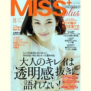 MISS Plus + (ミスプラス) 2013年 08月号 [雑誌]