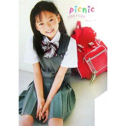 ヨドバシ.com - picnic―河西莉子写真集 [単行本] 通販【全品無料配達】