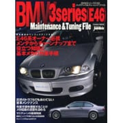 BMW3シリーズ(E46)メンテナンス&チューニングファイル（Gakken Mook AUTO jumble） [ムックその他]