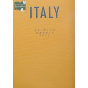 ルネッサンスの古都をめぐるイタリア(カルチャーガイドトラベラー〈1〉) [単行本]