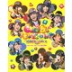 SUPER☆GiRLS／SUPER☆GiRLS Live Tour 2013 ～Celebration～ at 渋谷公会堂 [Blu-ray Disc]