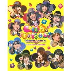 SUPER☆GiRLS／SUPER☆GiRLS Live Tour 2013 ～Celebration～ at 渋谷公会堂 [Blu-ray Disc]