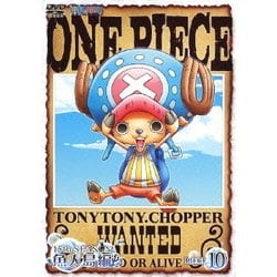 ONE PIECE ワンピース 15THシーズン 魚人島編 PIECE.10 [DVD]