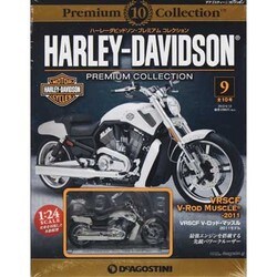 ハーレーダビッドソン・プレミアムコレクション No.9（ディアゴスティーニコレクション） [ムックその他]