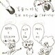 青葉市子と妖精たち／ラヂヲ