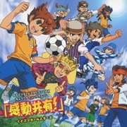 イナズマオールスターズ×TPKキャラクターソングアルバム「感動共有!」