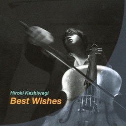 柏木広樹／Best Wishes