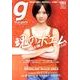Tokyo graffiti #84－New Generation Magazine [単行本]