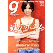 Tokyo graffiti #84－New Generation Magazine [単行本]