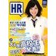 HR #2 [単行本]