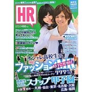 HR(エイチアール)〈#03〉 [単行本]