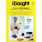 ibought ISSUE VOL.2－さまざまなクリエイターが最近買ったいろんなモノを紹介する物欲触発マガジン（INFOREST MOOK） [ムックその他]