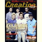 アリーナクレアシオン 2013年 08月号 [雑誌]