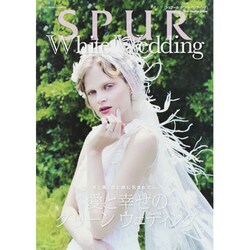 SPUR 2013年 8月号 ヨドバシ.com - SPUR (シュプール) 2013年 08月号 [雑誌] 通販