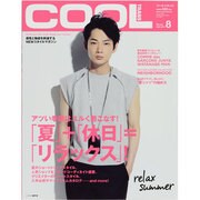 COOL TRANS (クール トランス) 2013年 08月号 [雑誌]