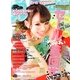 Ranzuki (ランズキ) 2013年 08月号 [雑誌]