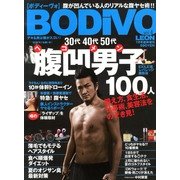 BODiVO 2013年 07月号 [雑誌]