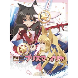 ヨドバシ.com - Fate/kaleid liner プリズマ☆イリヤ 第4巻 [DVD] 通販 