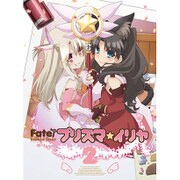 Fate/kaleid liner プリズマ☆イリヤ 第2巻