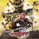 中川幸太郎／劇場版 仮面ライダーウィザード in Magic Land オリジナルサウンドトラック