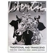 Libertin DUNE〈NO.5〉 [単行本]