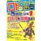 ナンバーズ&ロトズバリ!!当たる大作戦 Vol.72 [単行本]